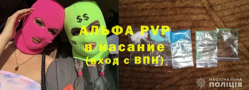 APVP мука  ссылка на мегу ССЫЛКА  Волоколамск 