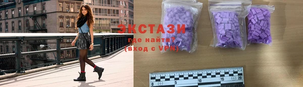 MDMA Верхний Тагил