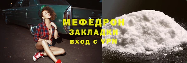 MDMA Верхний Тагил