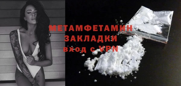 MDMA Верхний Тагил