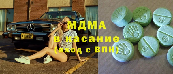 ешки Бугульма