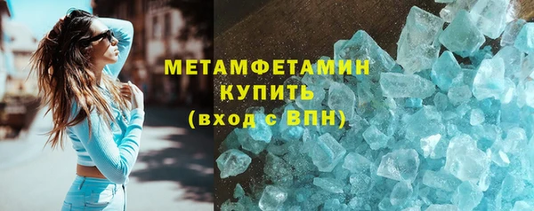 MDMA Верхний Тагил