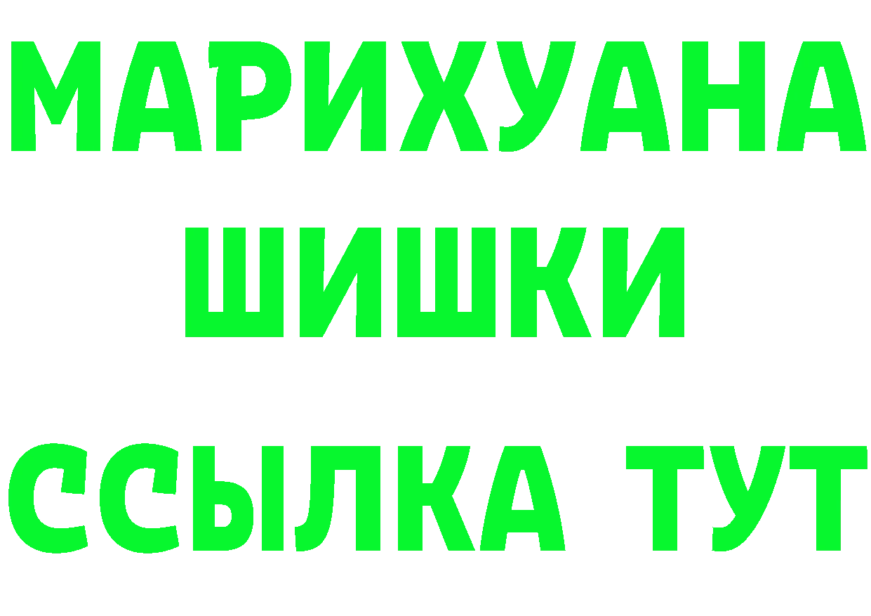 Метадон VHQ ТОР это МЕГА Волоколамск